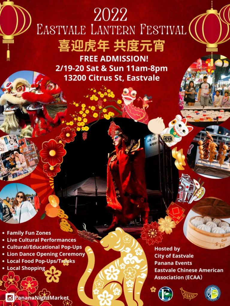 Eastvale Lantern Festival Performance Dance Studio Rancho Cucamonga, CA